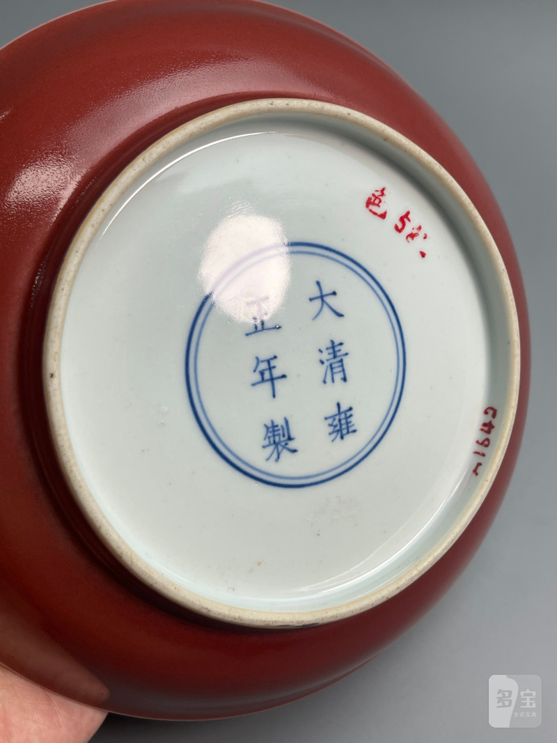 清雍正  霁红釉盘 - 图13